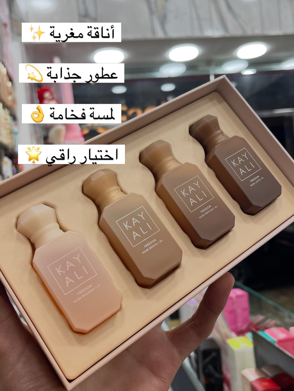 KAYALI Musk Obsessions Mini Perfume Set