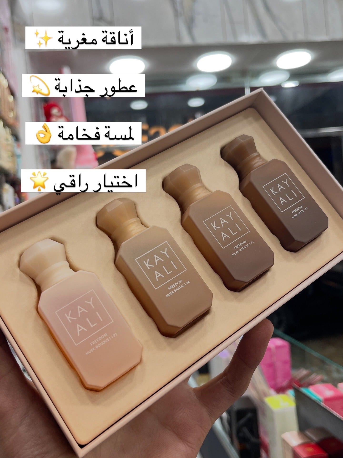 KAYALI Musk Obsessions Mini Perfume Set